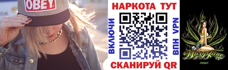 Наркота Фокино COCAIN МЕФ Alpha-PVP Конопля Псилоцибиновые грибы Гашиш