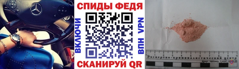 KRAKEN ссылки  Фокино  АМФЕТАМИН 97% 