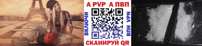 Alpha-PVP СК КРИС  Фокино 