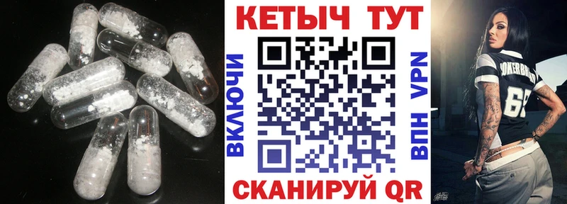 Кетамин VHQ  нарко площадка Telegram  Фокино 