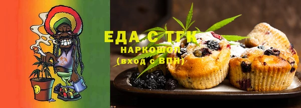 МДМА Армянск