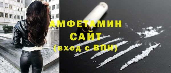 марки nbome Арсеньев
