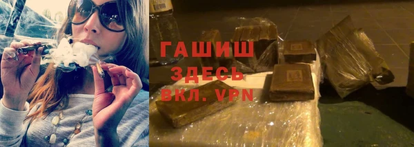 МДМА Армянск