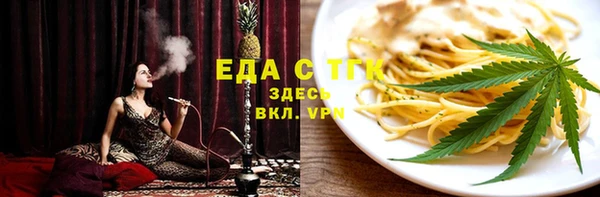МДМА Армянск