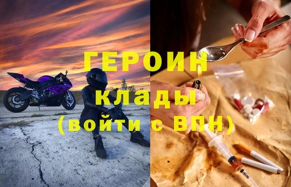 марки nbome Арсеньев