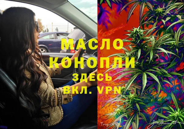 МДМА Армянск