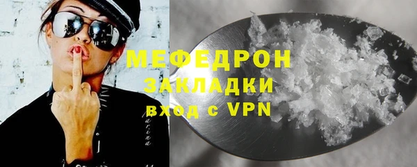 MDMA Надым