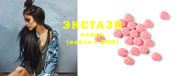 марки nbome Арсеньев