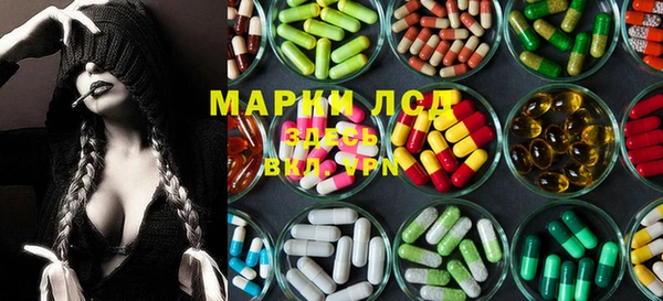 МДМА Армянск