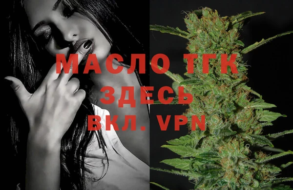 марки nbome Арсеньев