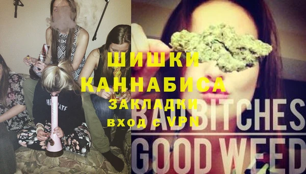 МДМА Армянск