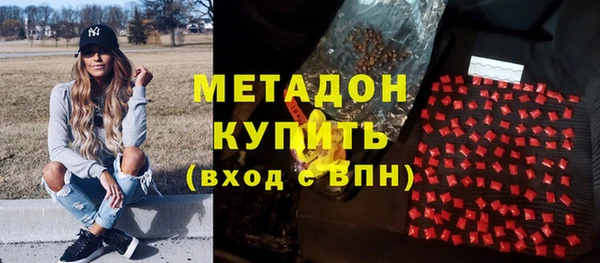марки nbome Арсеньев