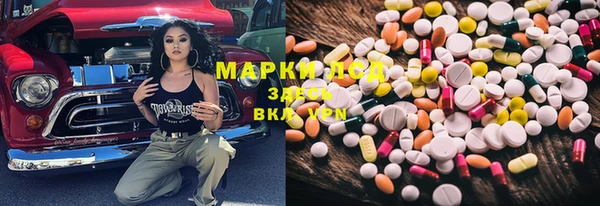 марки nbome Арсеньев