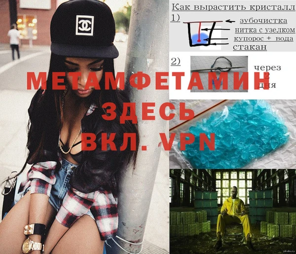 МДМА Армянск