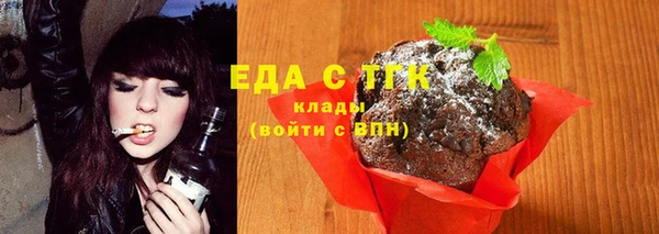 МДМА Армянск