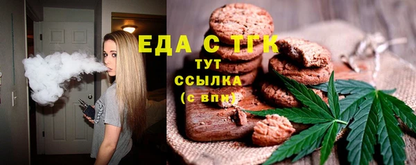 марки nbome Арсеньев