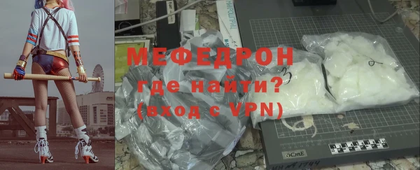 МДМА Армянск