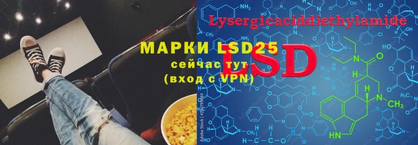 марки nbome Арсеньев