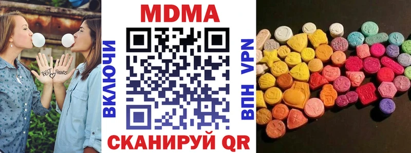 МДМА Molly  где можно купить   Фокино 