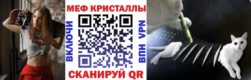 как найти наркотики  Фокино  МЕФ мяу мяу 