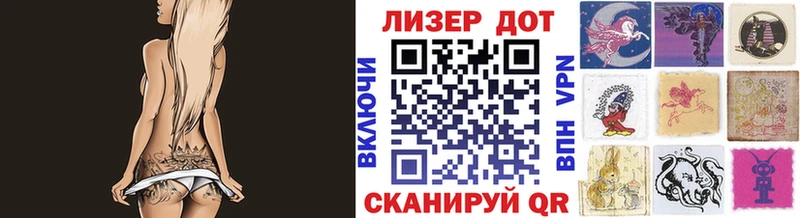 Марки N-bome 1500мкг Фокино