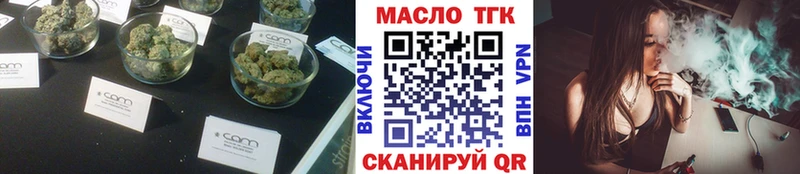 Дистиллят ТГК жижа  Фокино 
