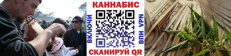 дарк нет телеграм  Фокино  Конопля план  закладка 