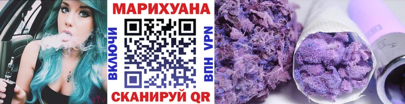 Канабис LSD WEED Фокино